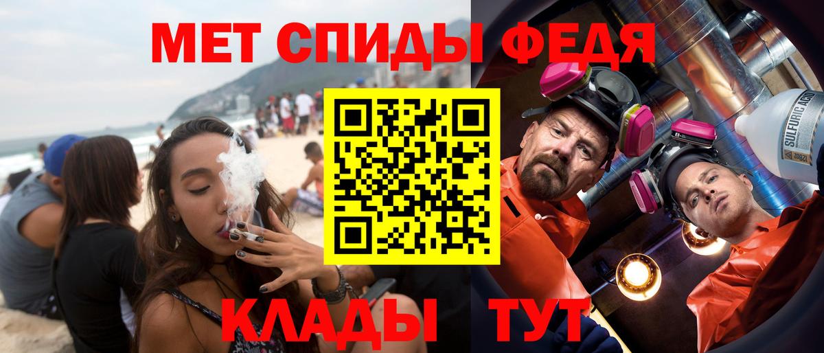 АМФЕТАМИН Premium Углич