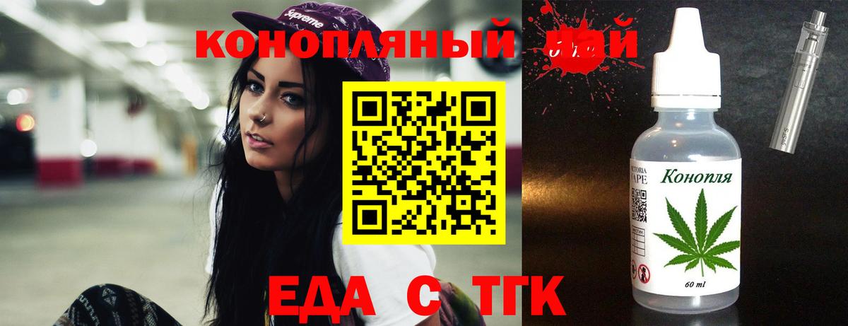 Углич  Canna-Cookies конопля  Вход с VPN 
