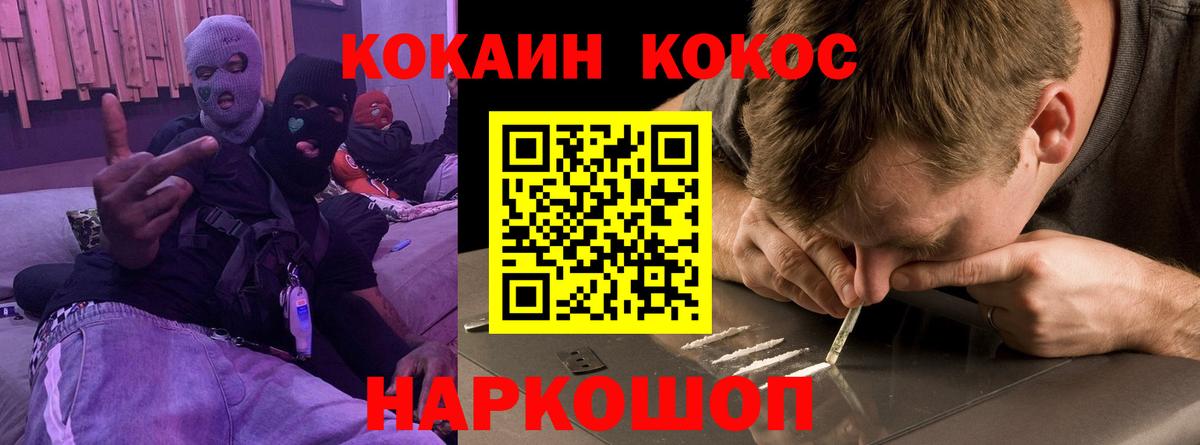 Cocaine FishScale  Вход с VPN  Углич 