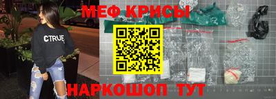 первитин Моздок