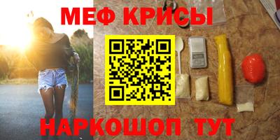 2c-b Новодвинск