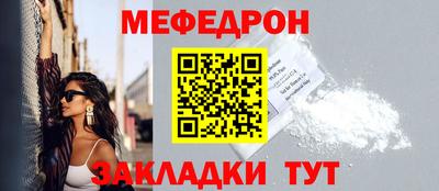 молекула духа Можга