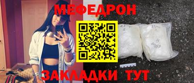 первитин Моздок