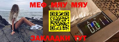 молекула духа Можга
