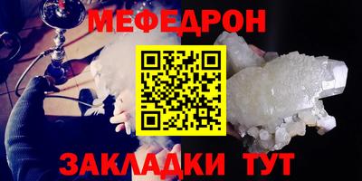 первитин Моздок