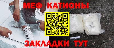 первитин Моздок