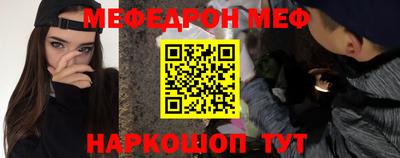 молекула духа Можга