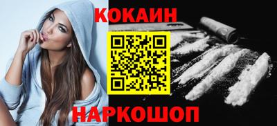 молекула духа Можга
