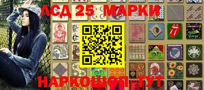 молекула духа Можга