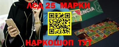 молекула духа Можга