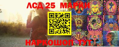 молекула духа Можга