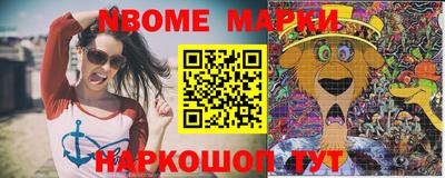 первитин Моздок