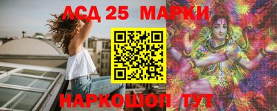молекула духа Можга