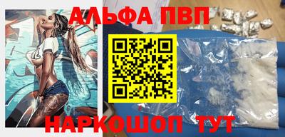 первитин Моздок
