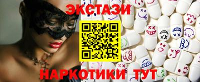 молекула духа Можга
