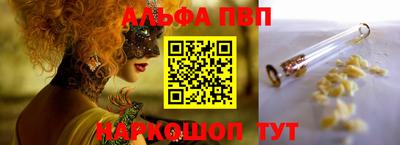 молекула духа Можга