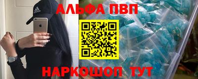 молекула духа Можга