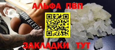 молекула духа Можга