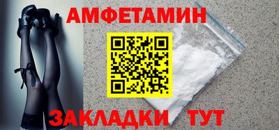 первитин Моздок