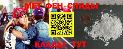 первитин Моздок