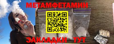 первитин Моздок