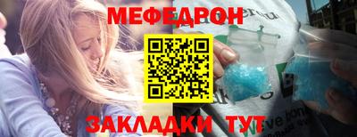 mdpv Можайск