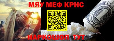 первитин Моздок