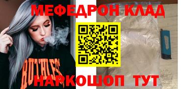 молекула духа Можга