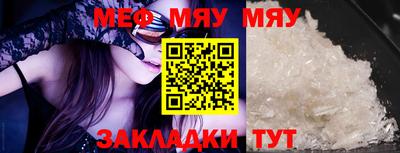 молекула духа Можга