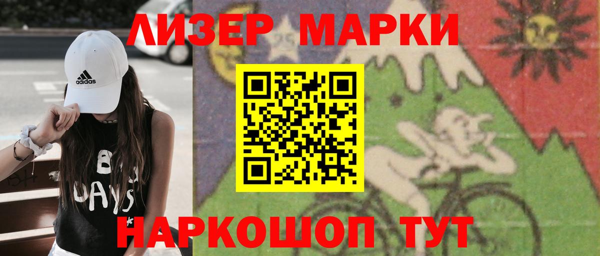 Углич  ЛСД экстази кислота  Вход с VPN 