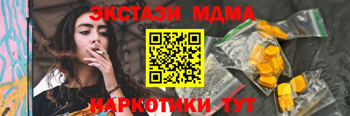 MDMA Molly Углич