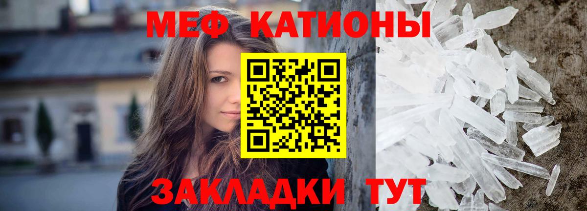 Углич  МЯУ-МЯУ  Меф 4 MMC  как найти закладки  Мефедрон 4 MMC  Вход с VPN 