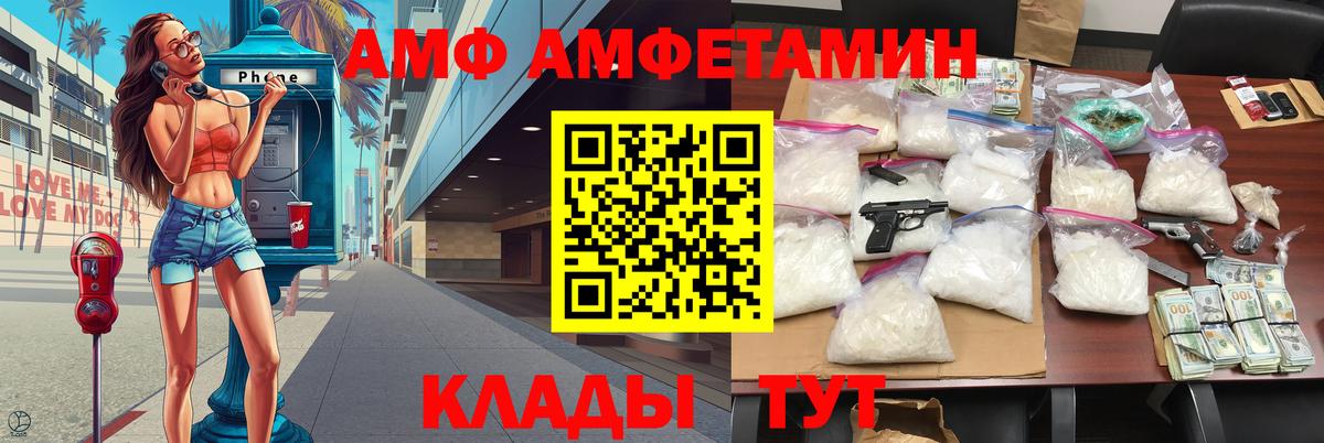 МЕТАМФЕТАМИН винт  Вход с VPN  МЕТАМФЕТАМИН винт  Углич 