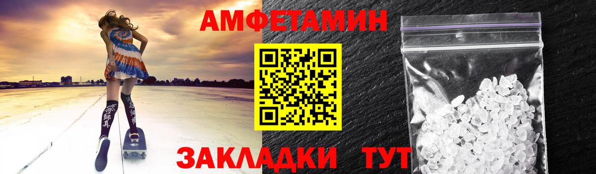 Метамфетамин Декстрометамфетамин 99.9% Углич