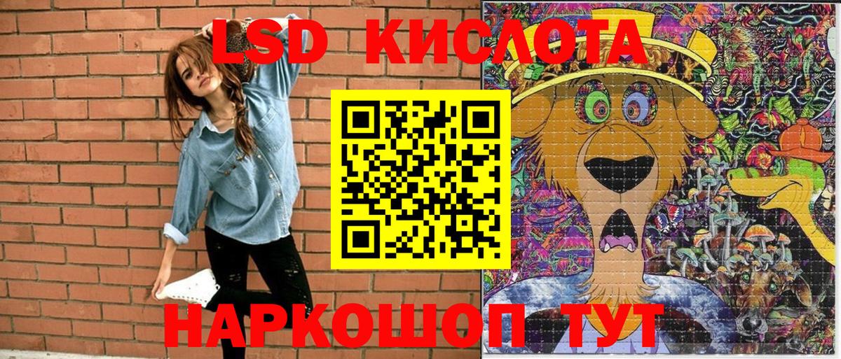 Углич  Наркотические марки 1500мкг  Вход с VPN  Наркотические марки 1500мкг 