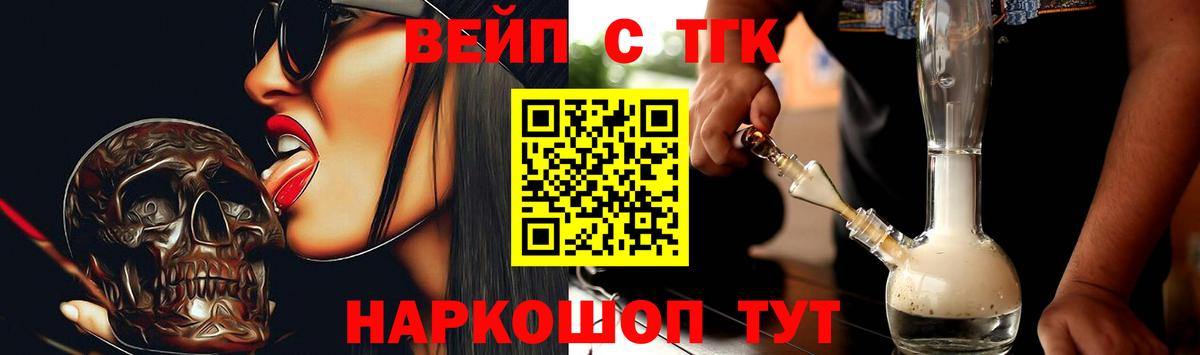 ТГК концентрат Углич