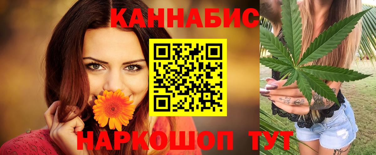 МЕФ кристаллы  Углич  Марихуана  COCAIN  Вход с VPN  ГАШ 